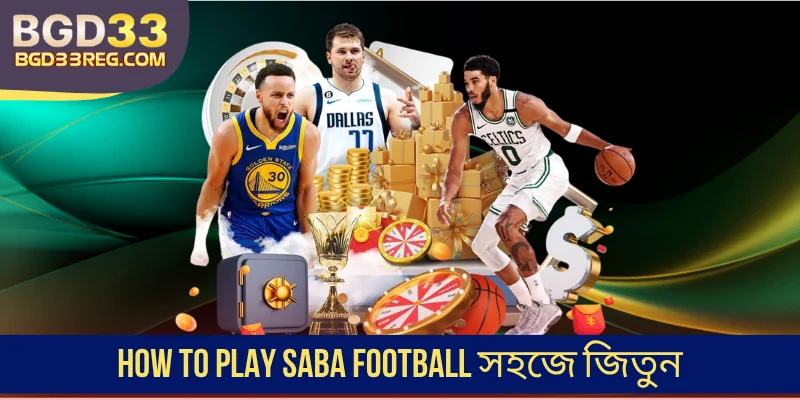 How to Play Saba Football সহজে জিতুন