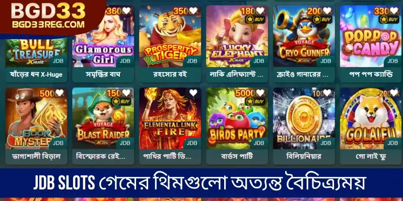 JDB Slots গেমের থিমগুলো অত্যন্ত বৈচিত্র্যময়