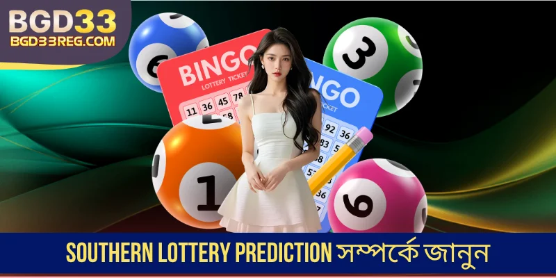 Southern Lottery Prediction সম্পর্কে জানুন
