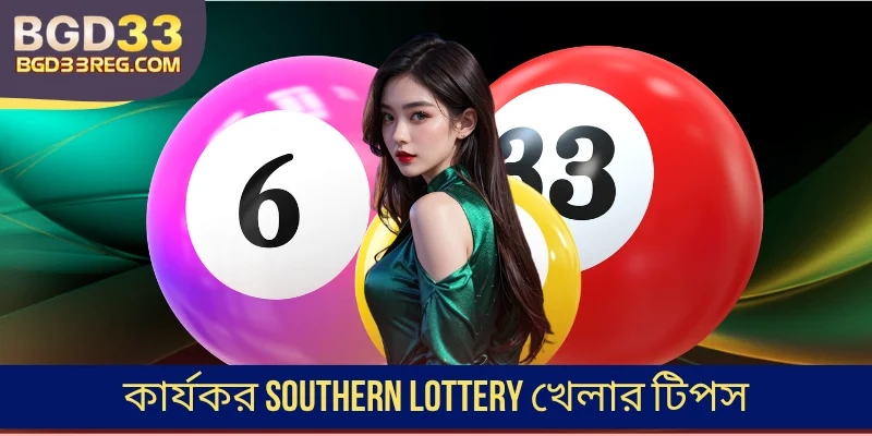কার্যকর Southern Lottery খেলার টিপস